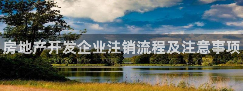 万向娱乐平台提现多久到账