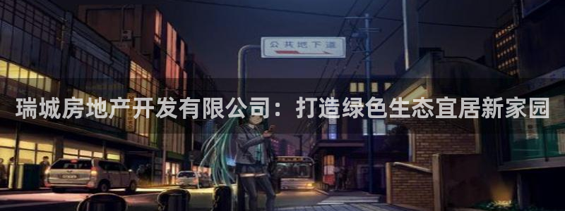 万向娱乐招商