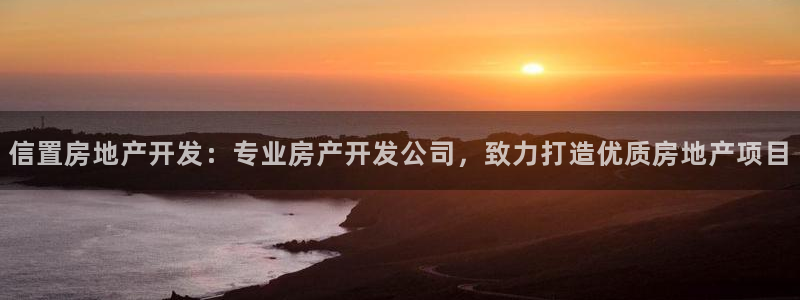 万向娱乐平台好不