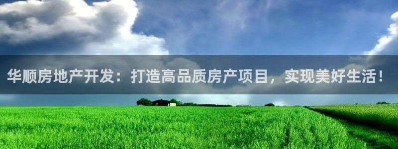 万向娱乐平台好不