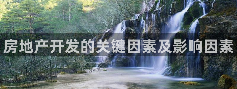 万向娱乐平台下载安装