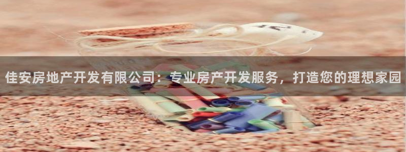 万向娱乐招商
