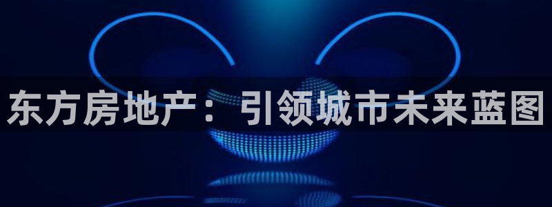 万向娱乐app下载苹果版