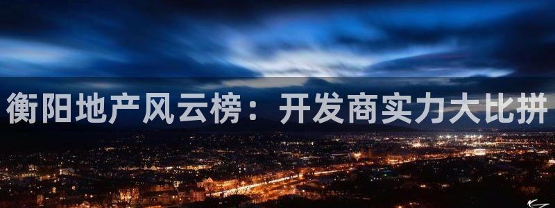 万向娱乐官网下载安装最新版