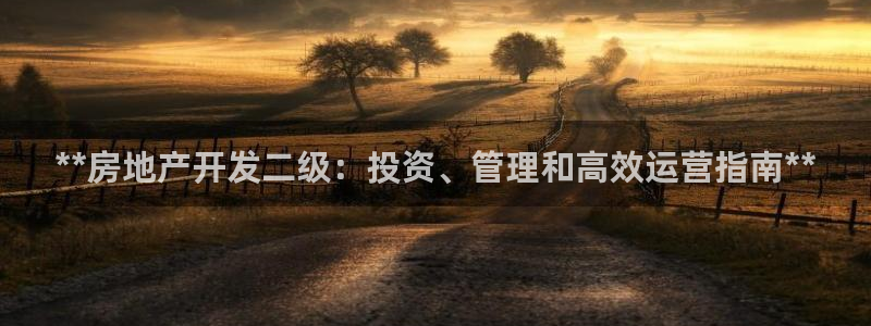 万向娱乐app下载苹果版