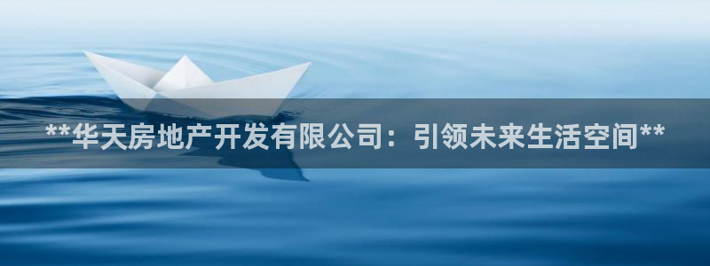 万向娱乐公司官网首页