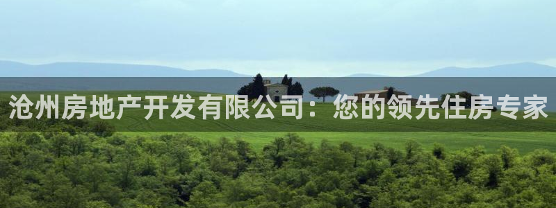 万向娱乐平台代理怎么样