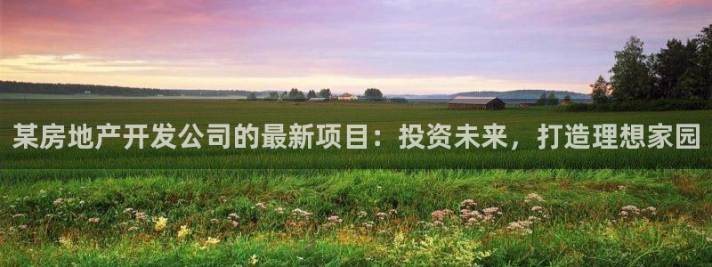 万向娱乐公司官网电话