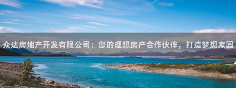 万向娱乐平台招商骗局