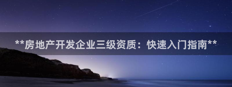 万向娱乐平台好不