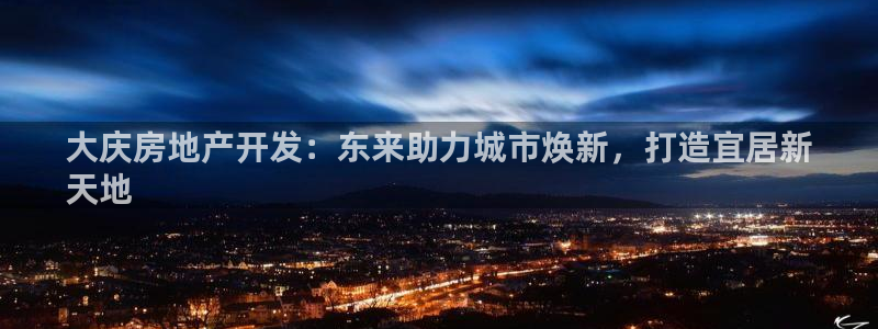 万向娱乐下载安装