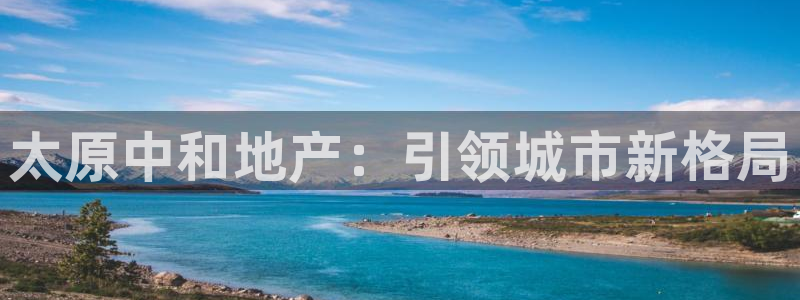 万向娱乐下载安装