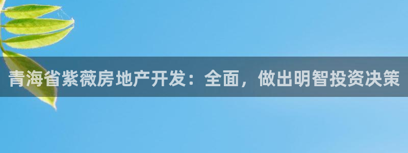 万向娱乐登陆官网下载