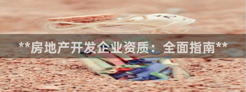 万向娱乐代理好看视频是真的吗
