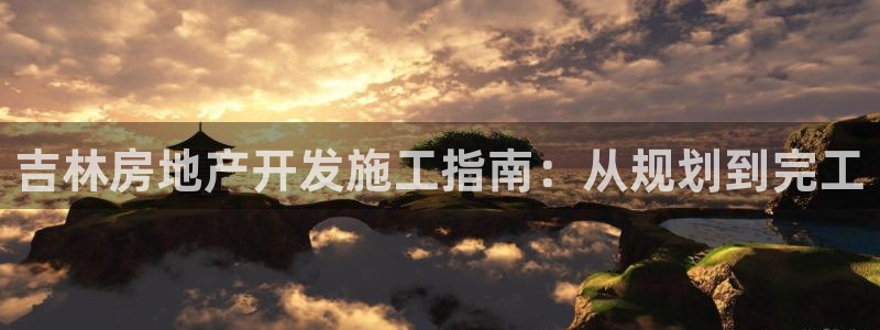 万向娱乐怎么样