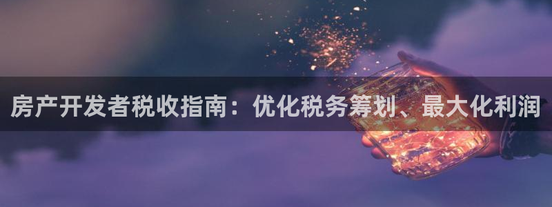 万向娱乐的联系方式