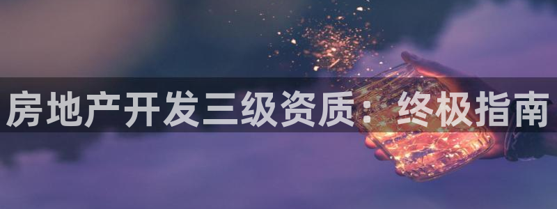 万向娱乐代理好看视频