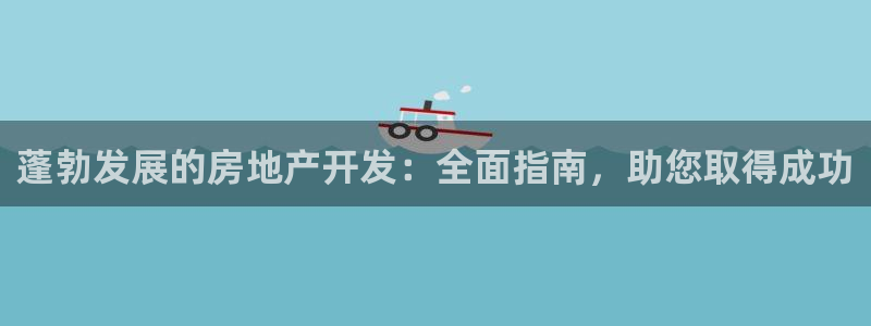 万向娱乐平台代理怎么样可靠吗