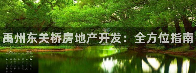 万向娱乐代理好看视频