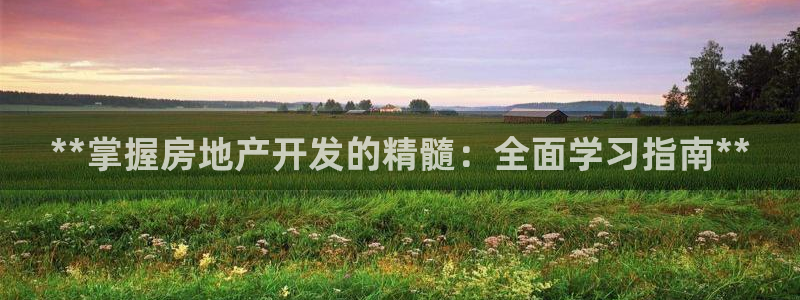 万向娱乐平台提现多久到账