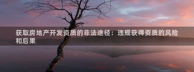 万向娱乐登陆官网