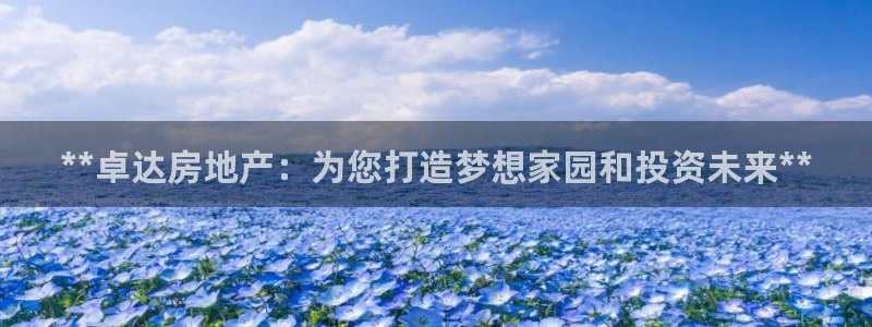 万向娱乐平台怎么下载
