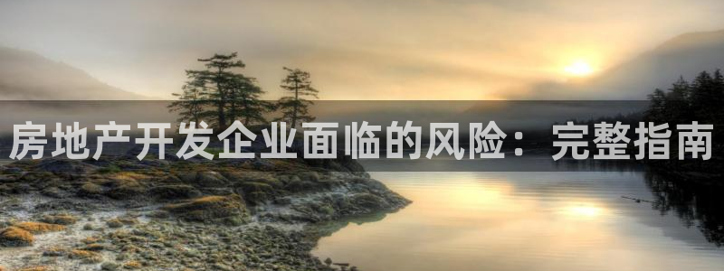 万向娱乐总代