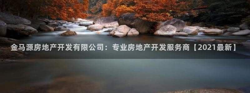 万向娱乐是野鸡台吗