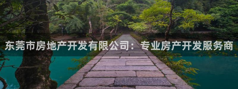 万向娱乐登陆官网下载
