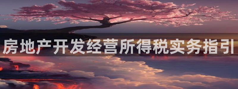 万能娱乐代理网址