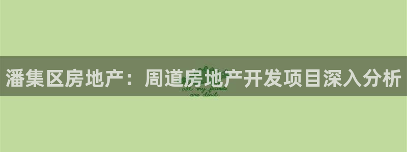 万向娱乐公司官网