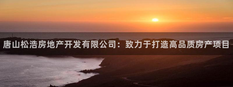 万向娱乐登陆官网