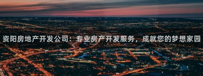 万向娱乐的494o3 主管