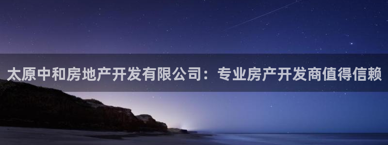 万向娱乐app下载