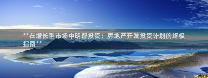 万向娱乐app