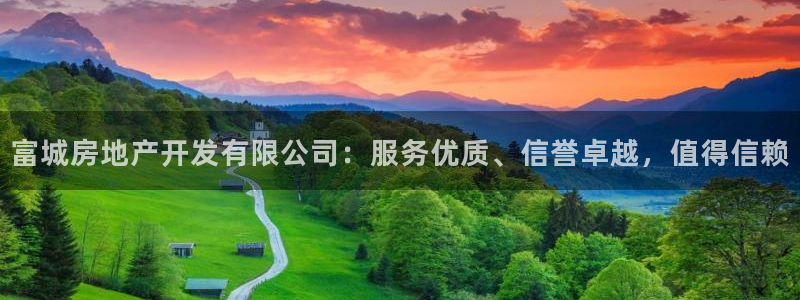 万向娱乐平台好不