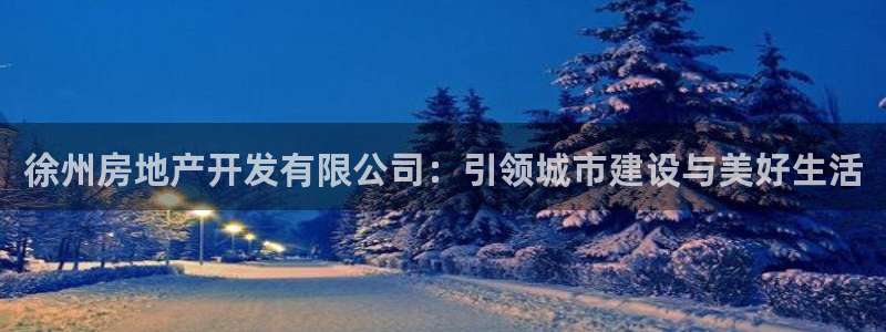 万向娱乐怎么样