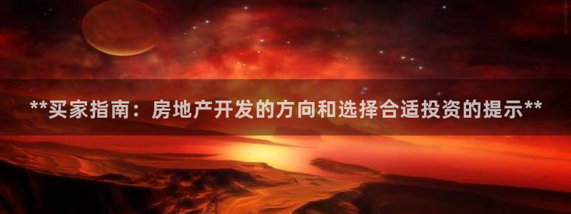 万向娱乐怎么样