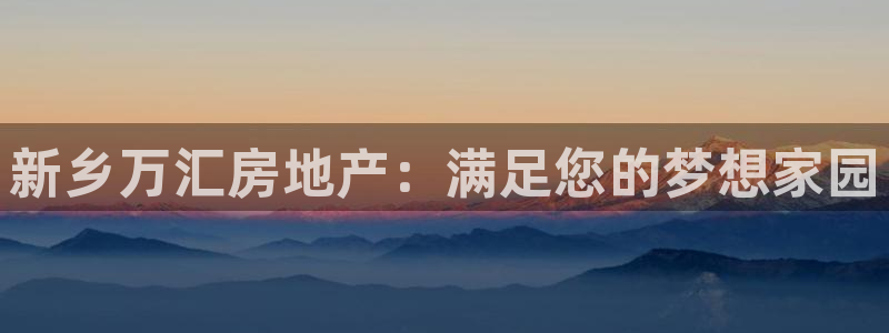 万向娱乐官网首页