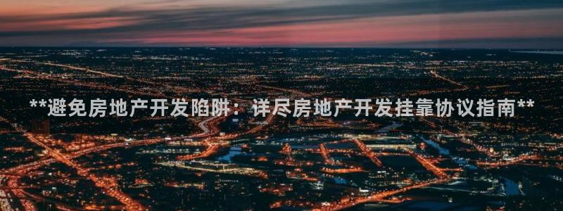 万向娱乐是哪个旗下
