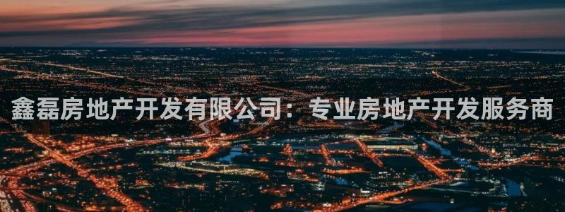 万向娱乐代理好看视频
