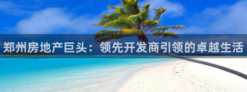 万向娱乐平台代理多少钱