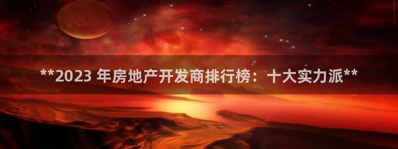 万向娱乐官网首页