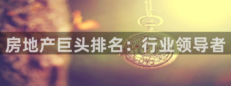 万向娱乐代理好看视频