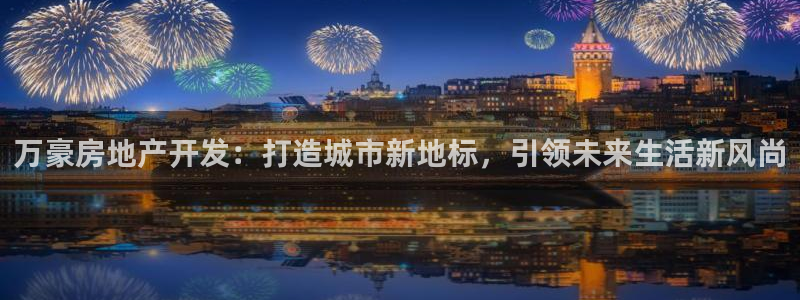 万向娱乐平台代理多少钱一个
