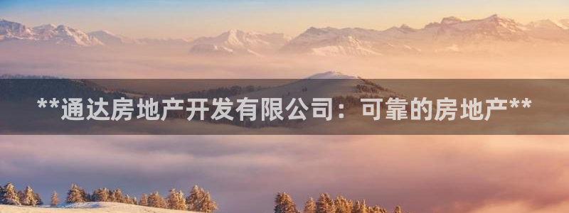 万向娱乐平台代理怎么样可靠吗