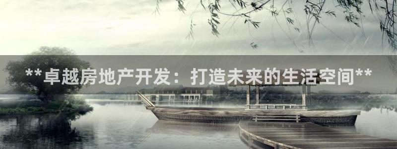 万向娱乐公司官网