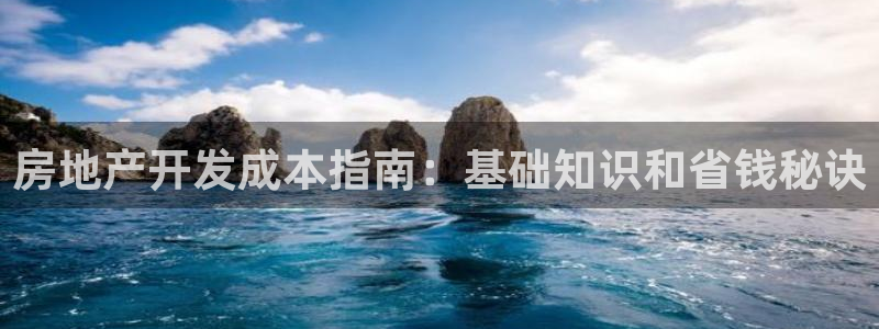 万向娱乐平台好不