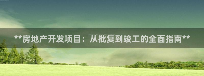 万向娱乐的联系方式是什么