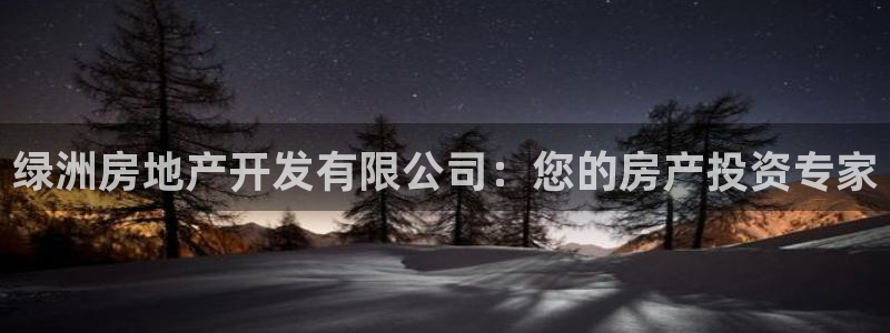 万向娱乐官网网址